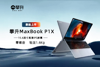 IPASON MaxBook P1 PRO（AMD 3500U）驱动下载-攀升知识库